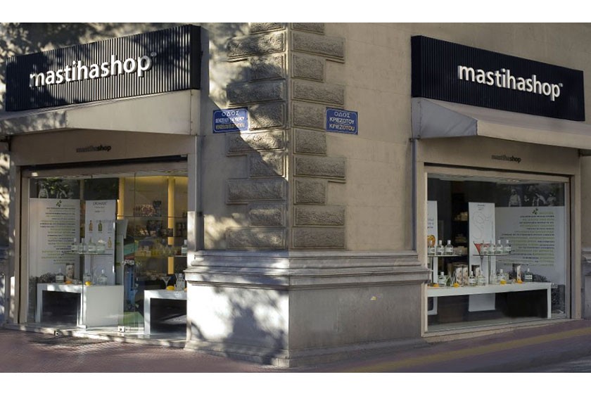 Remise : Mastiha Shop - Produits naturels